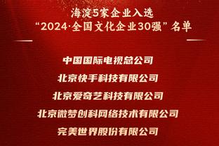 杜锋：我们防守做得不错 但是罚球的比例一言难尽&各种因素都有